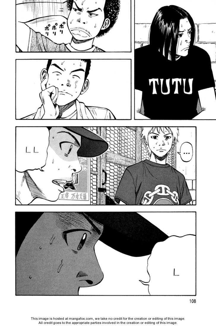 Read Beck Manga Online