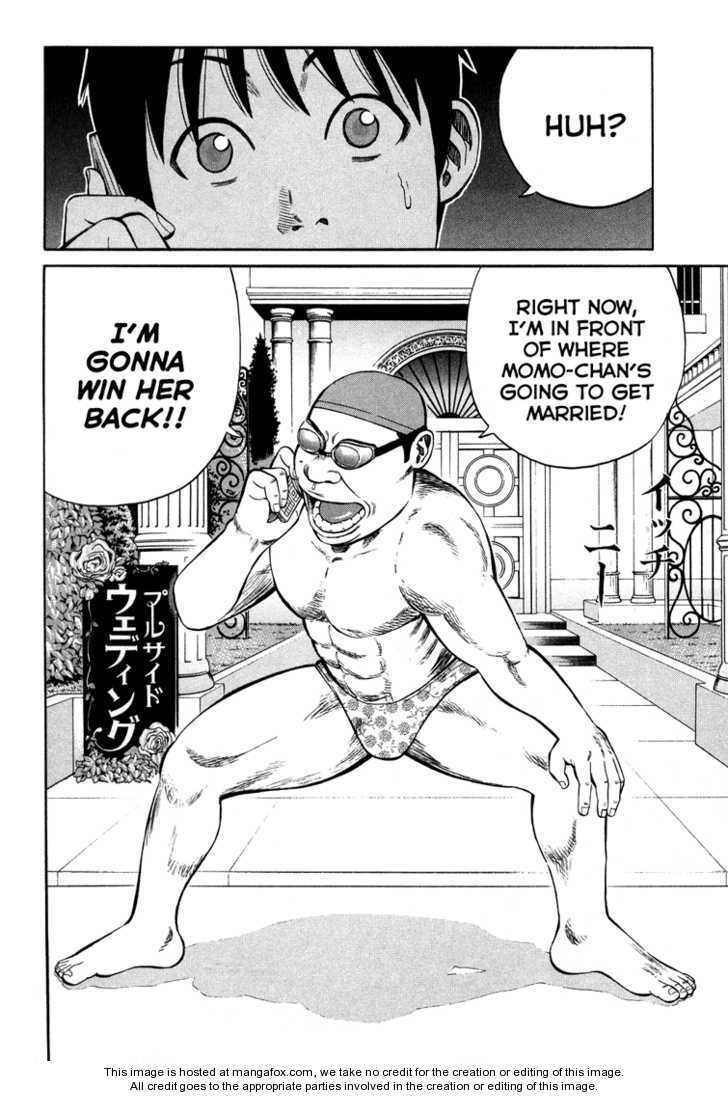 Read Beck Manga Online