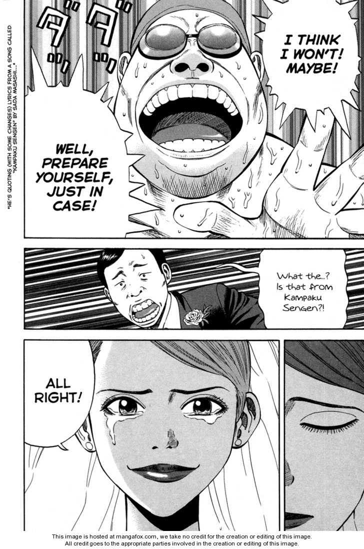 Read Beck Manga Online