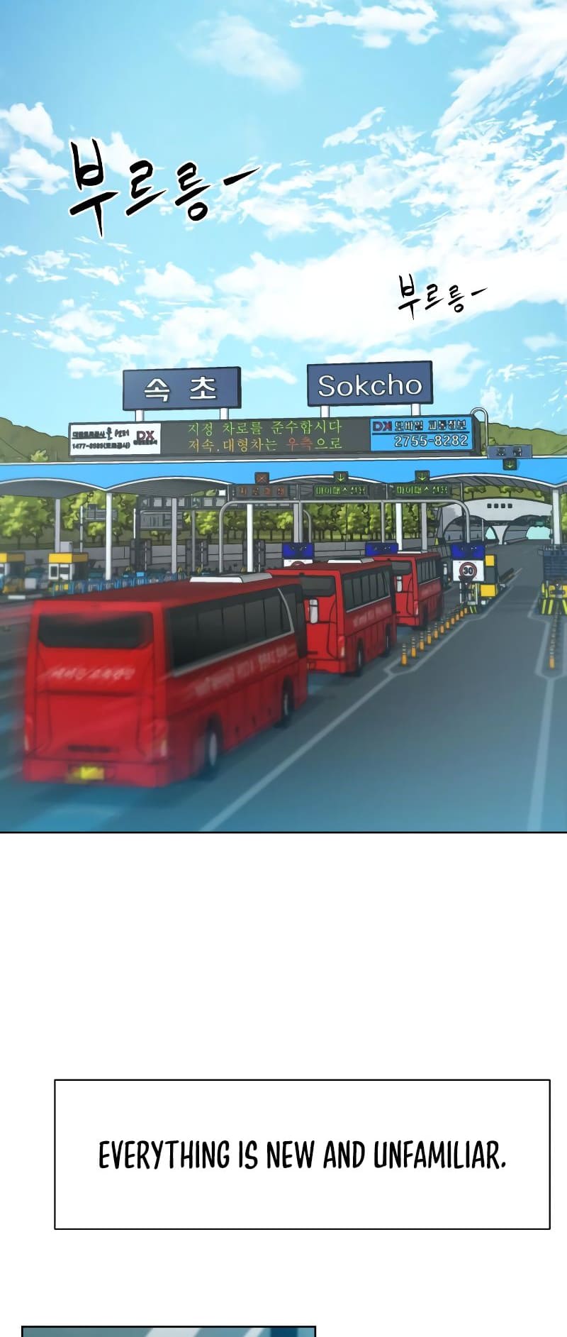 Read Becoming a Legendary Ace Employee Manga Online