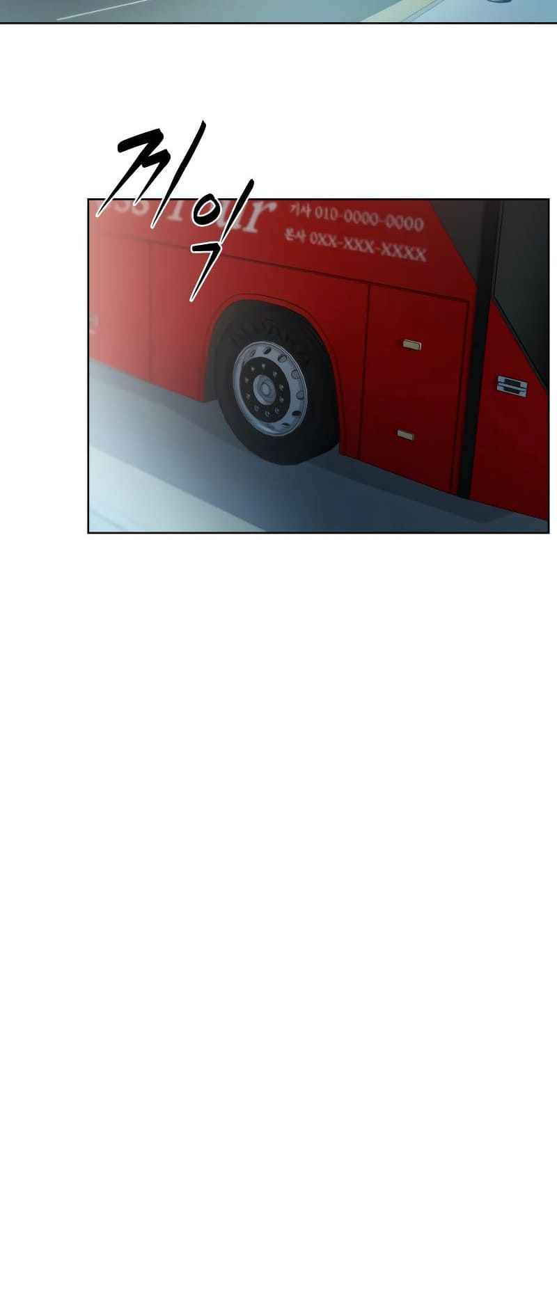 Read Becoming a Legendary Ace Employee Manga Online