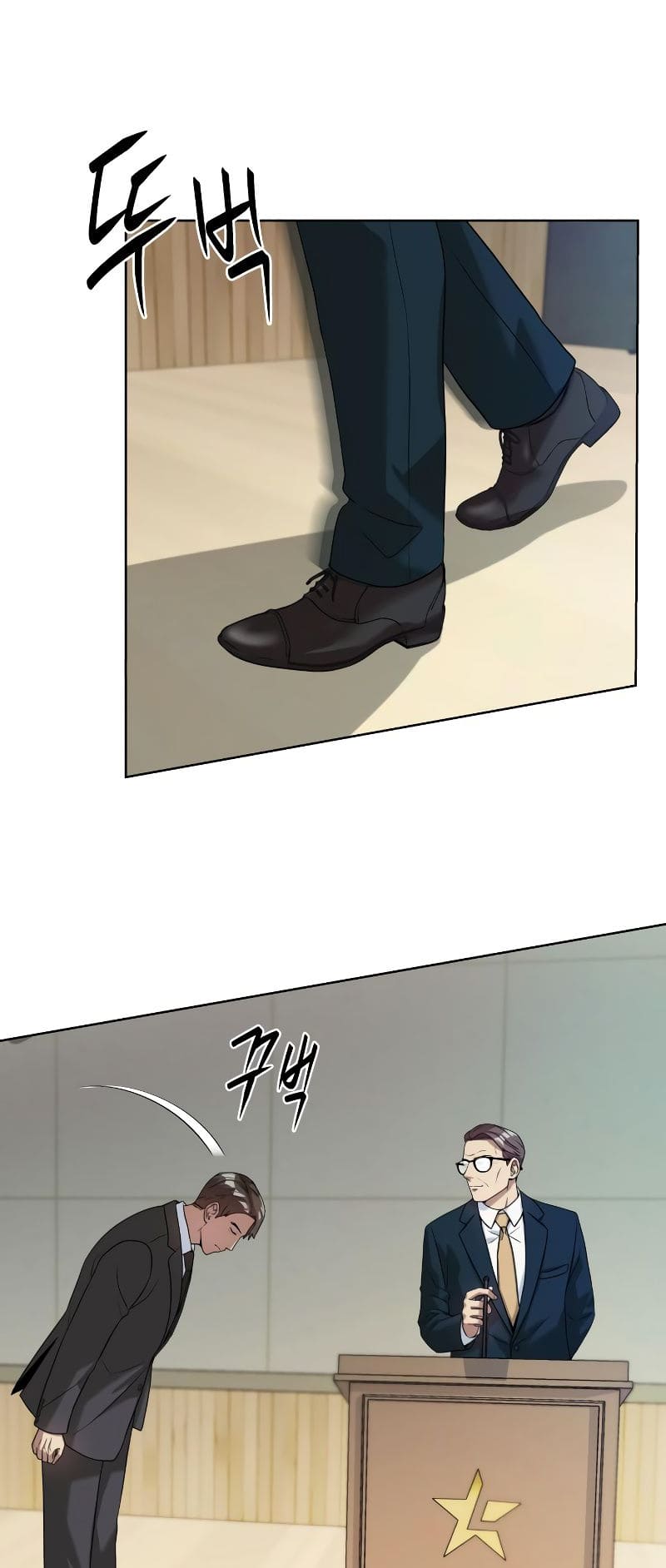 Read Becoming a Legendary Ace Employee Manga Online