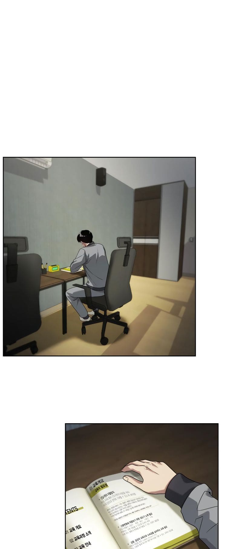 Read Becoming a Legendary Ace Employee Manga Online