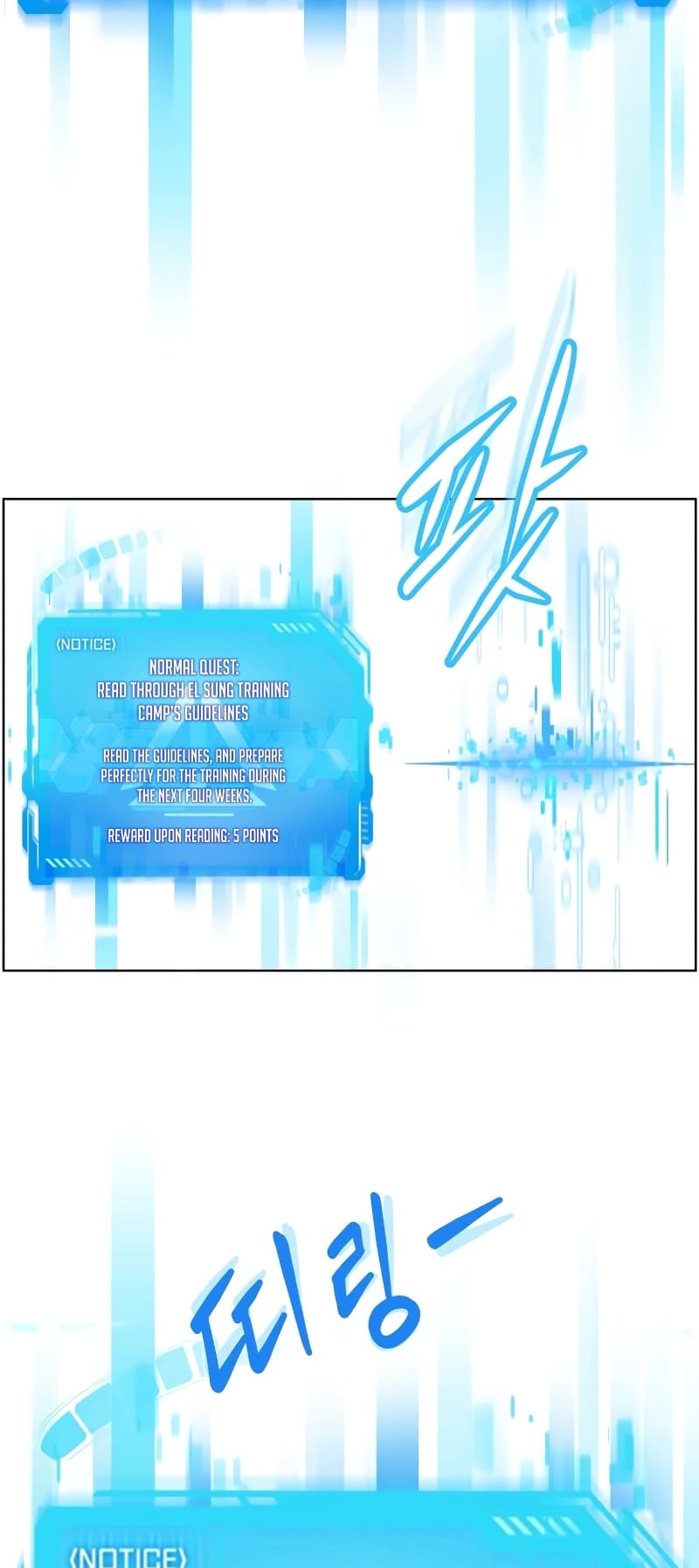 Read Becoming a Legendary Ace Employee Manga Online