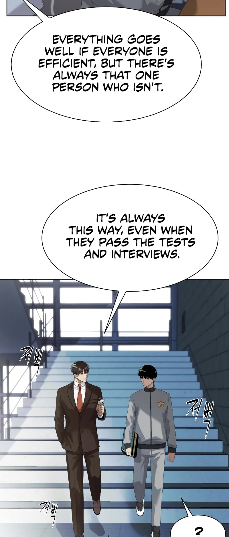 Read Becoming a Legendary Ace Employee Manga Online