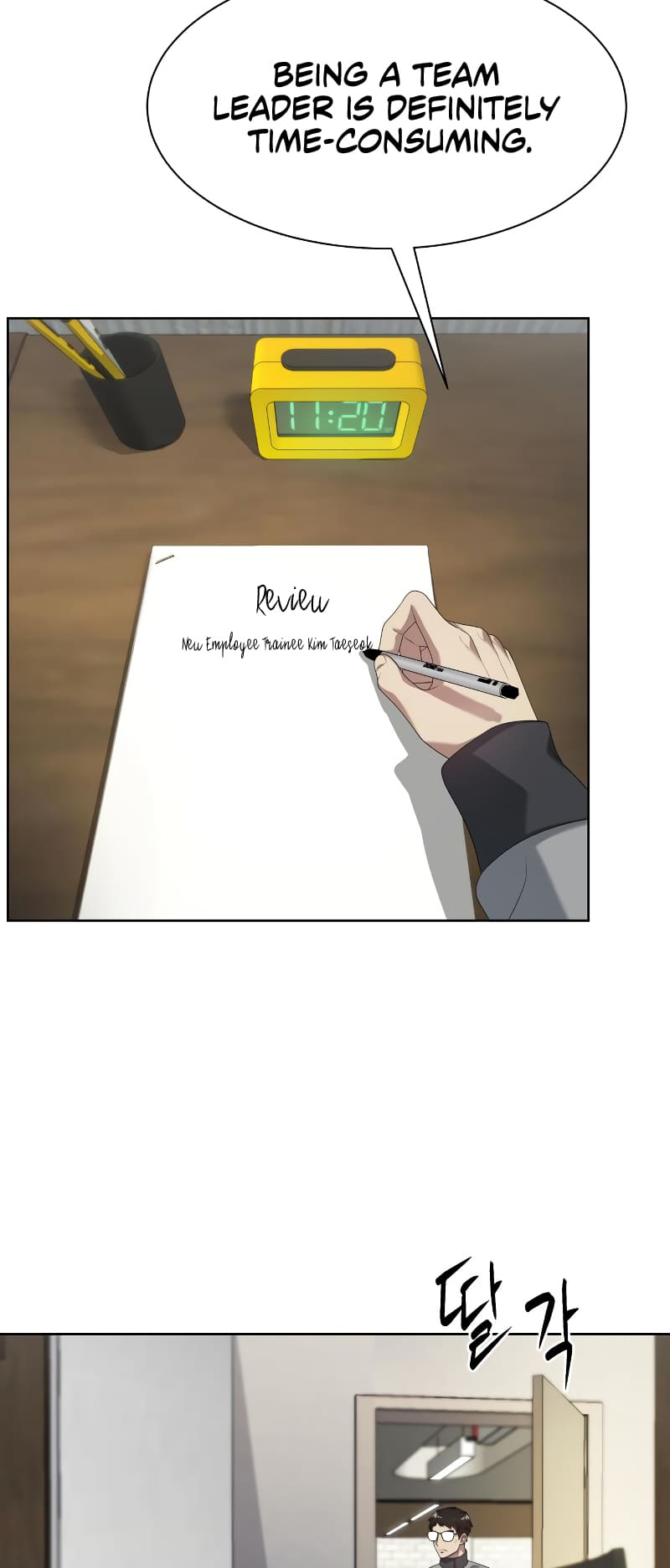 Read Becoming a Legendary Ace Employee Manga Online