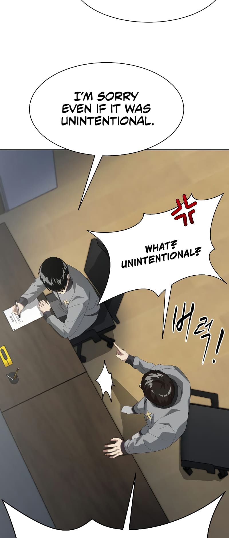 Read Becoming a Legendary Ace Employee Manga Online