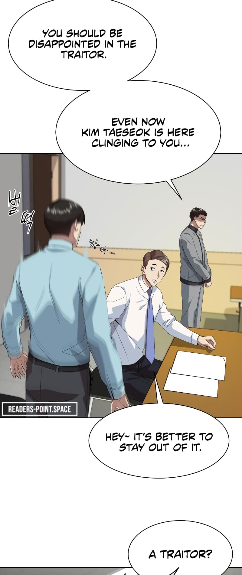 Read Becoming a Legendary Ace Employee Manga Online