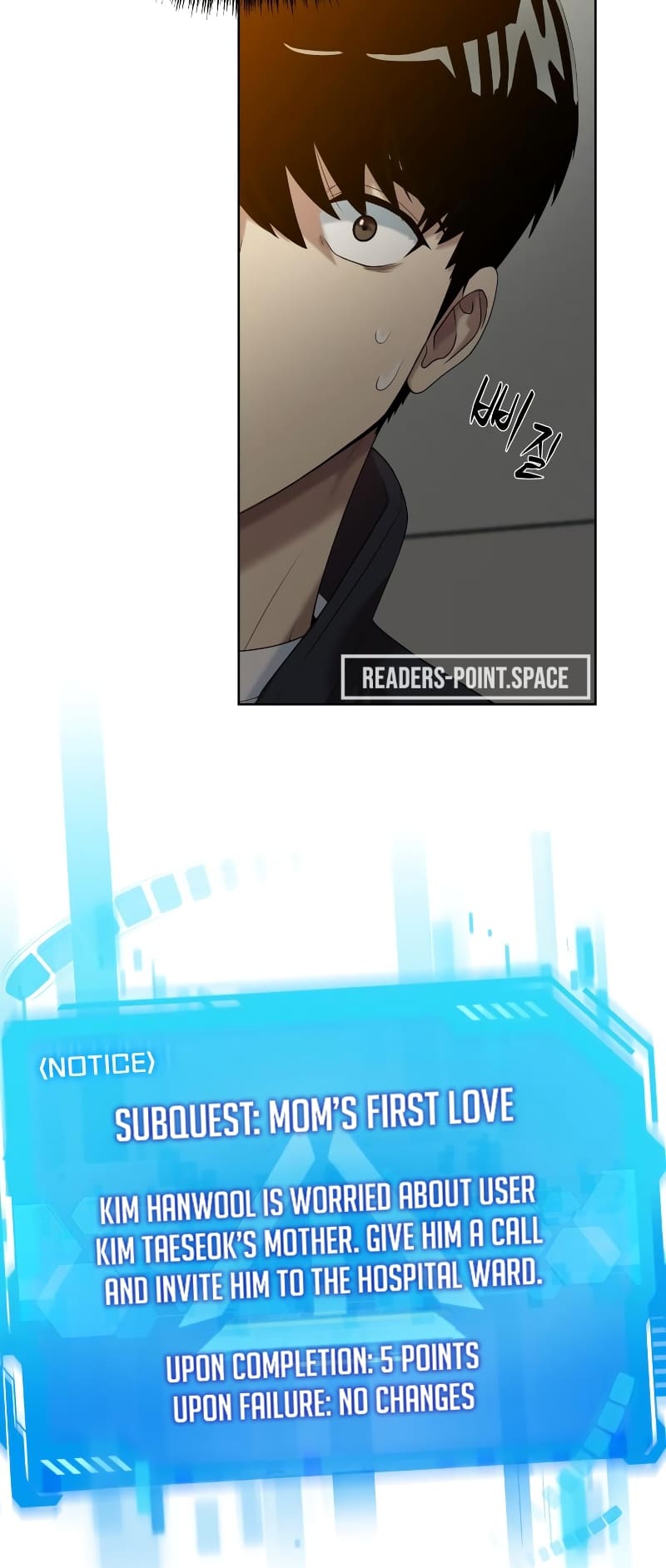 Read Becoming a Legendary Ace Employee Manga Online