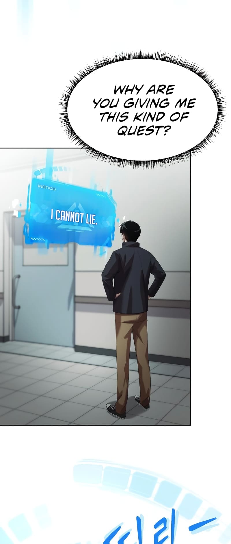 Read Becoming a Legendary Ace Employee Manga Online