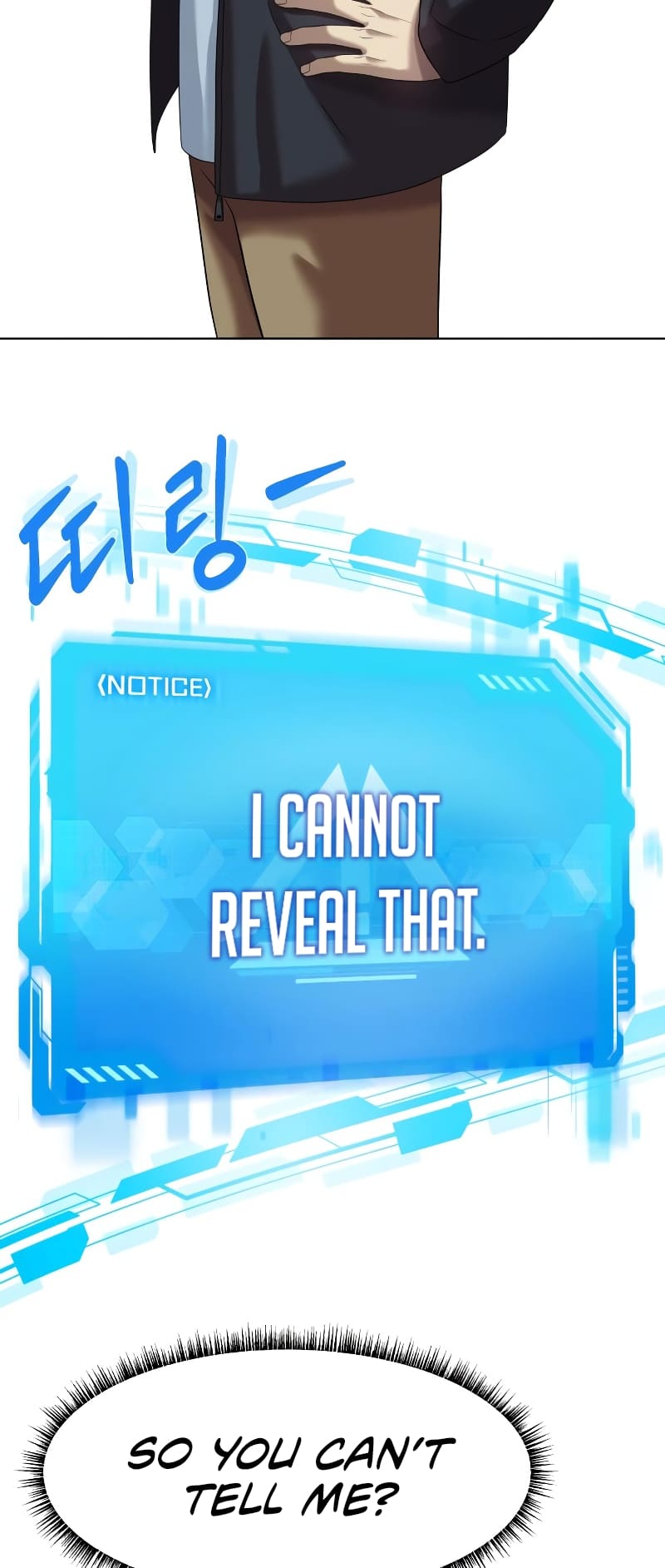 Read Becoming a Legendary Ace Employee Manga Online