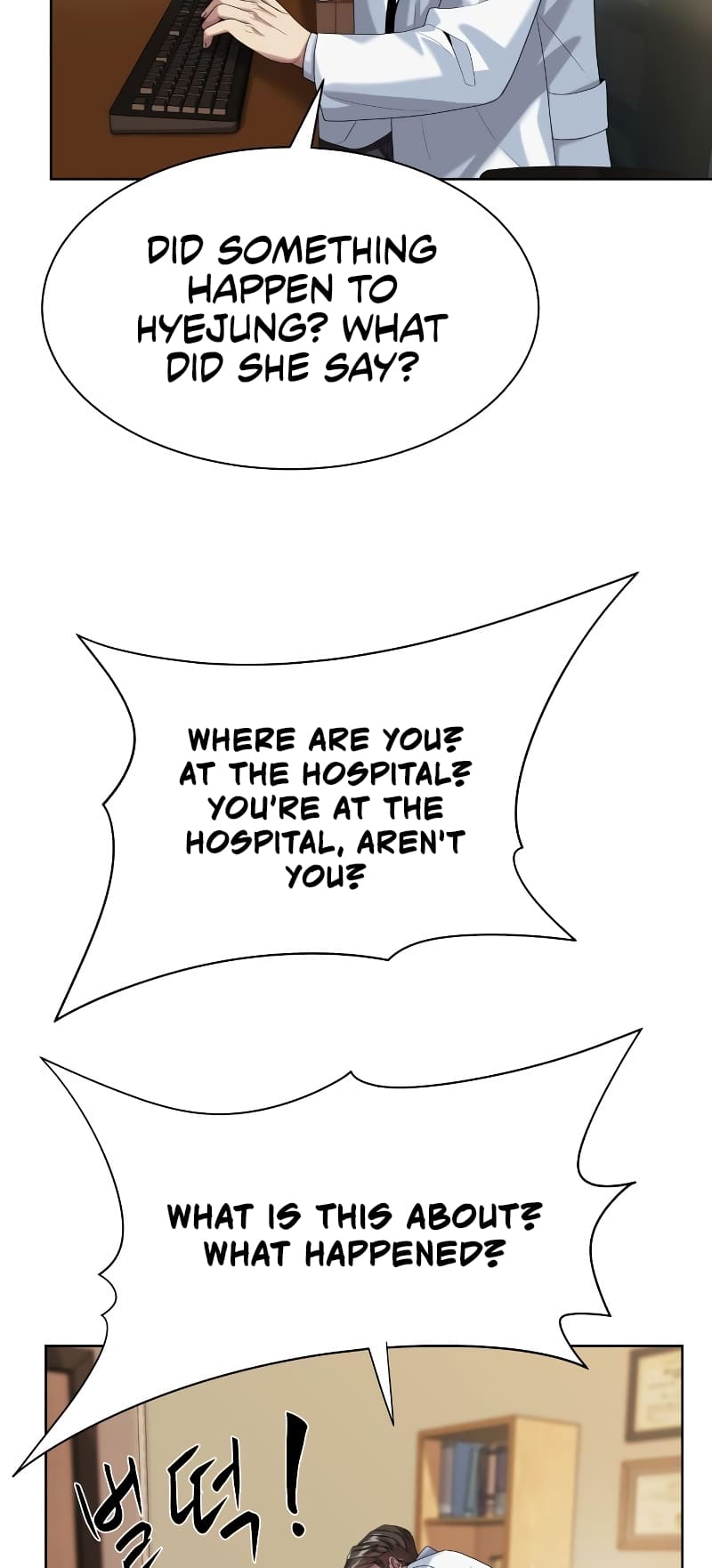 Read Becoming a Legendary Ace Employee Manga Online