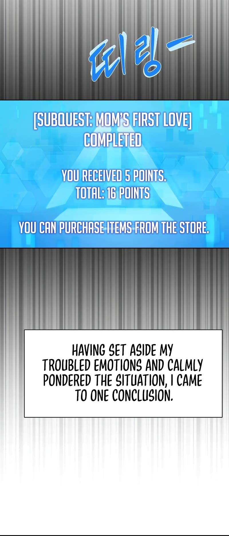 Read Becoming a Legendary Ace Employee Manga Online