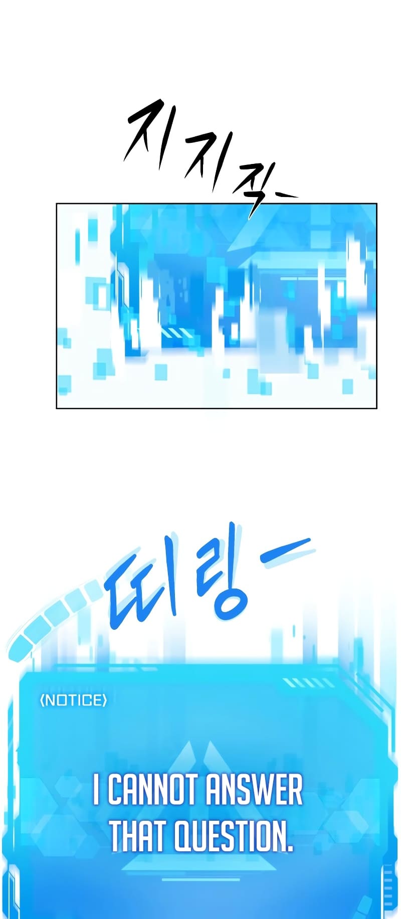 Read Becoming a Legendary Ace Employee Manga Online