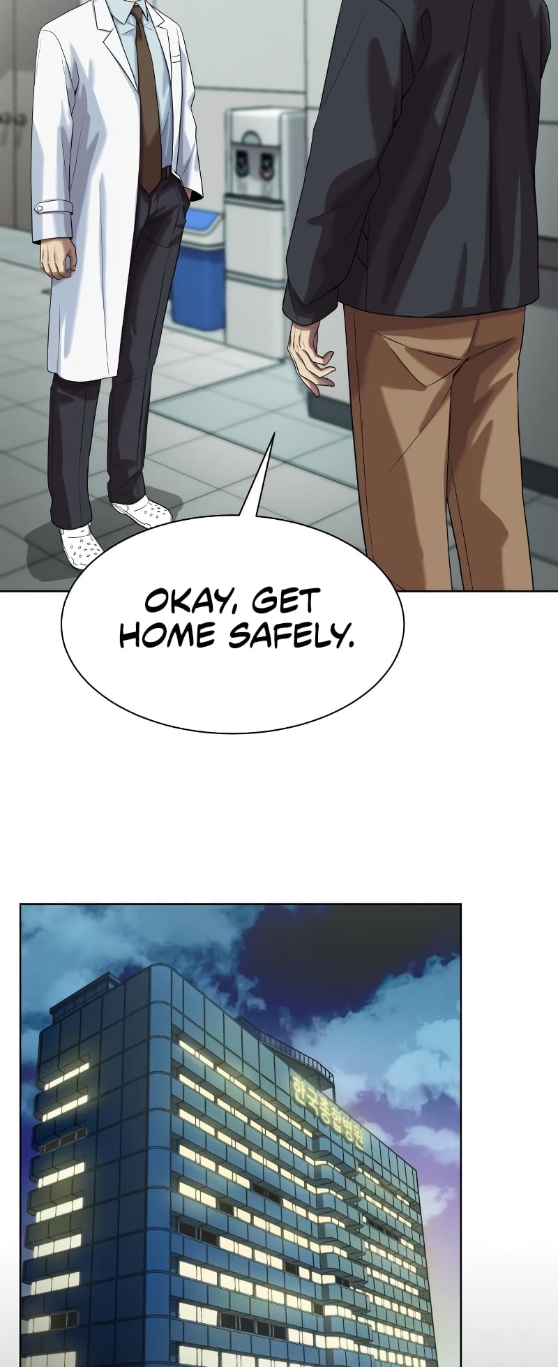 Read Becoming a Legendary Ace Employee Manga Online