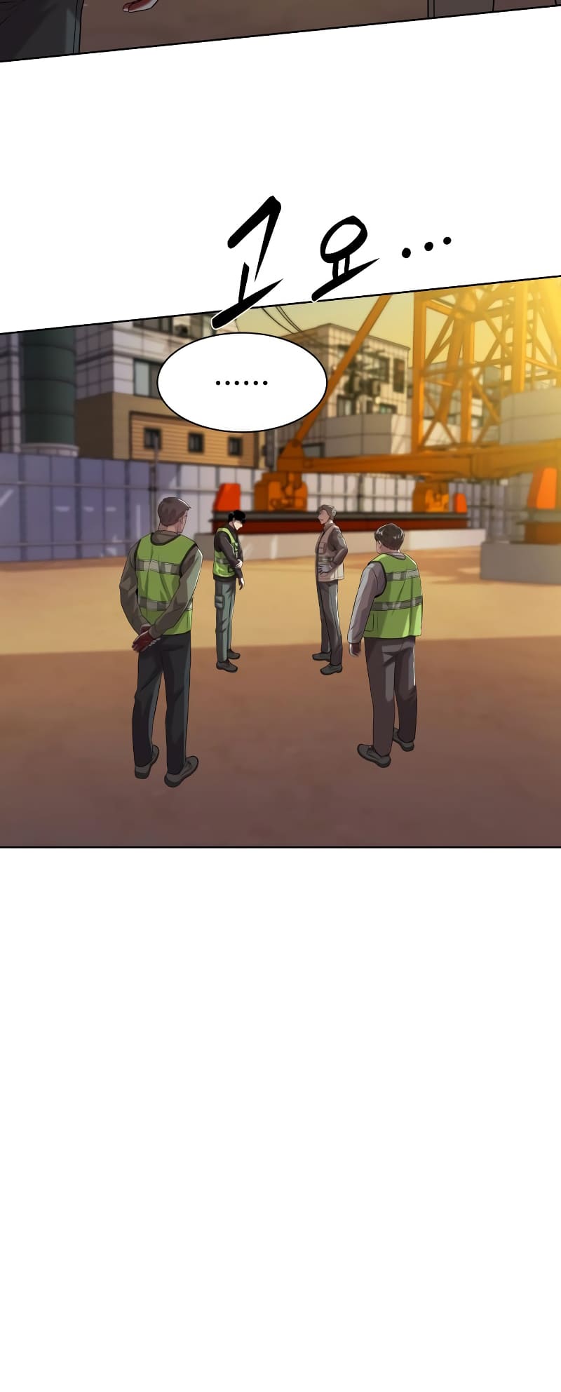 Read Becoming a Legendary Ace Employee Manga Online