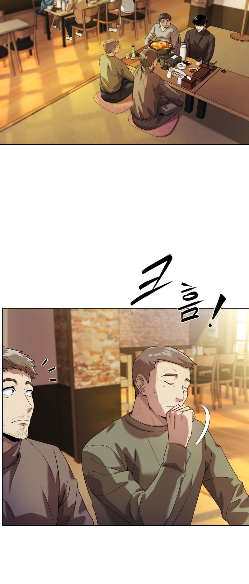 Read Becoming a Legendary Ace Employee Manga Online