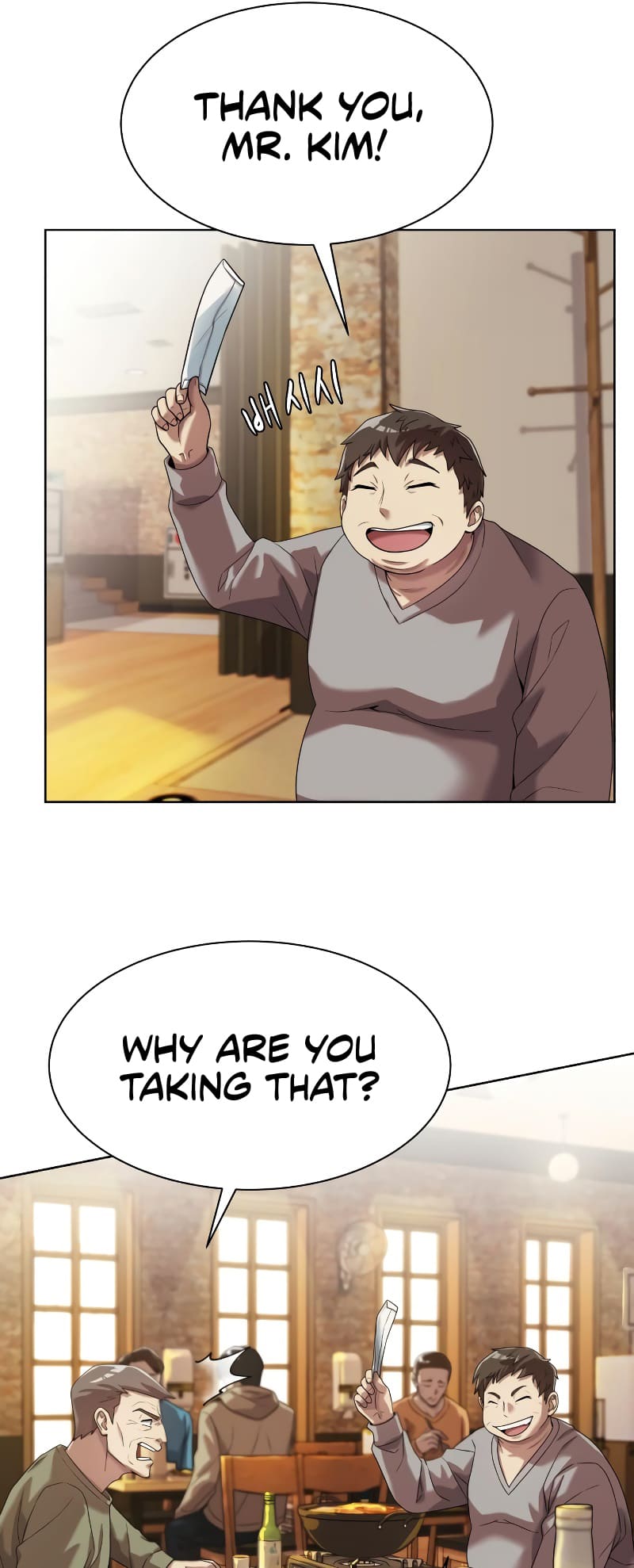 Read Becoming a Legendary Ace Employee Manga Online