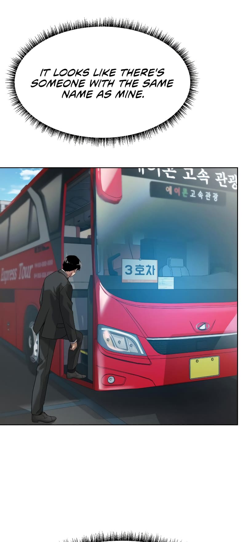 Read Becoming a Legendary Ace Employee Manga Online