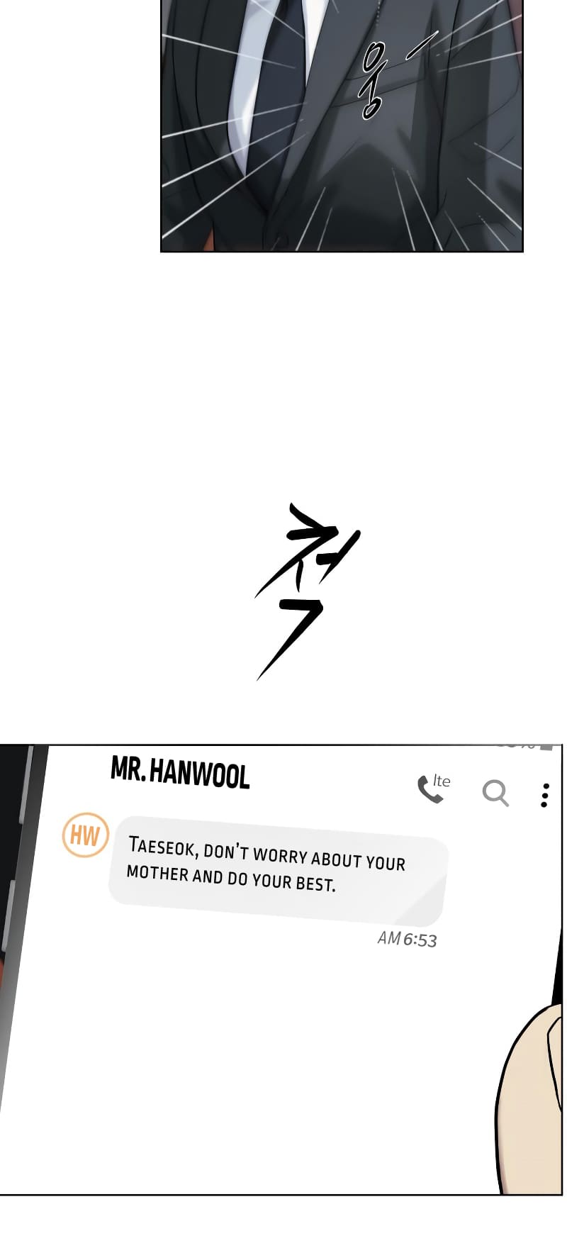 Read Becoming a Legendary Ace Employee Manga Online