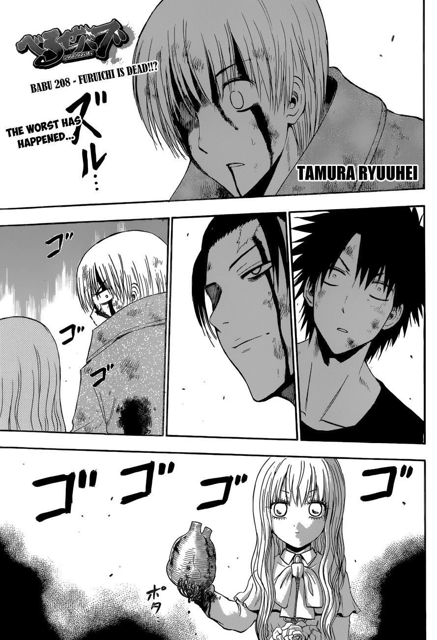 Read Beelzebub Manga Online