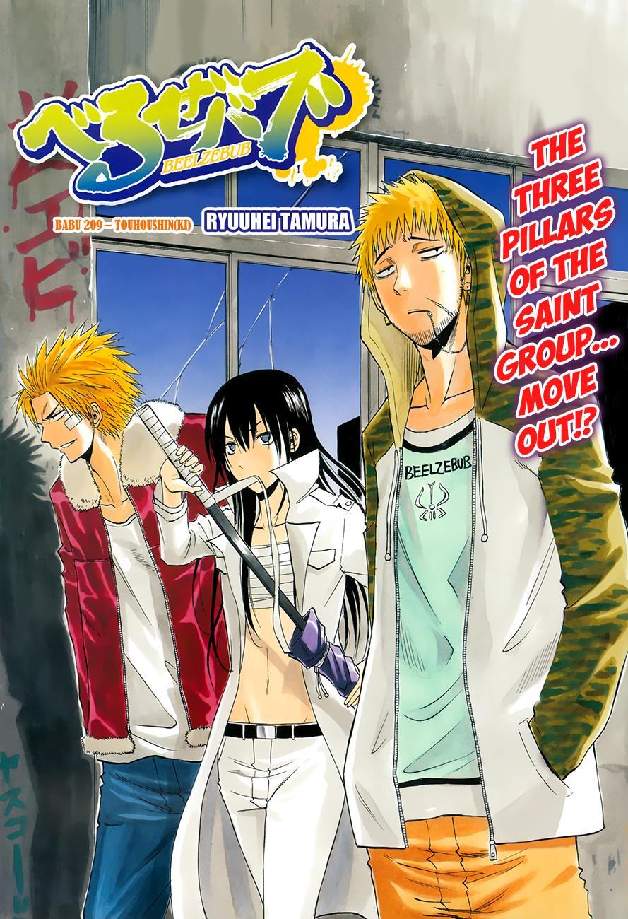 Read Beelzebub Manga Online