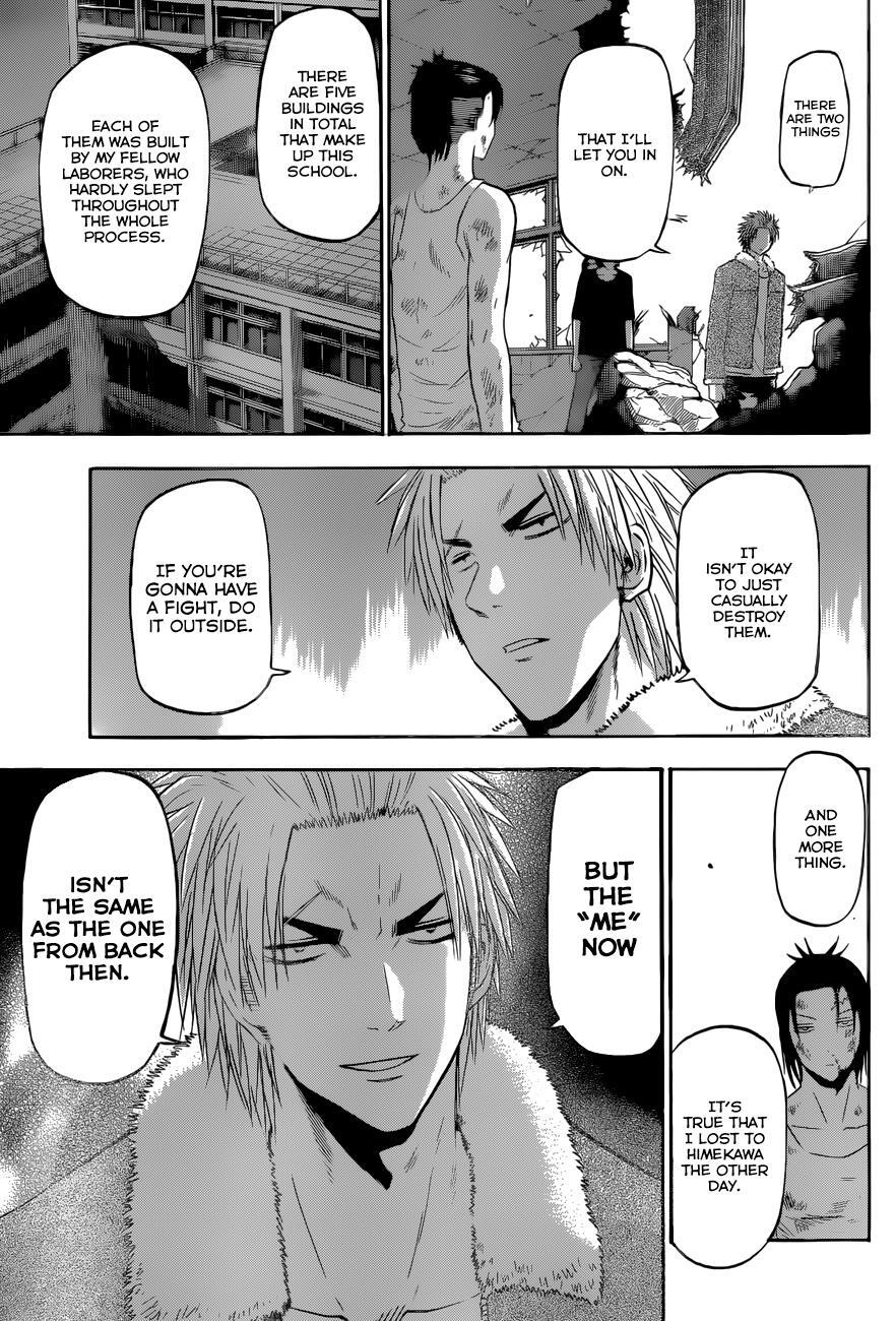 Read Beelzebub Manga Online