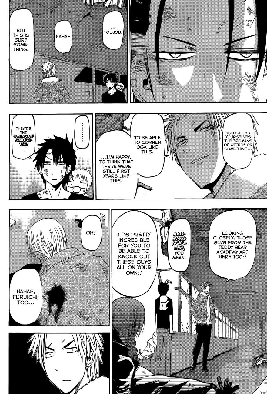 Read Beelzebub Manga Online