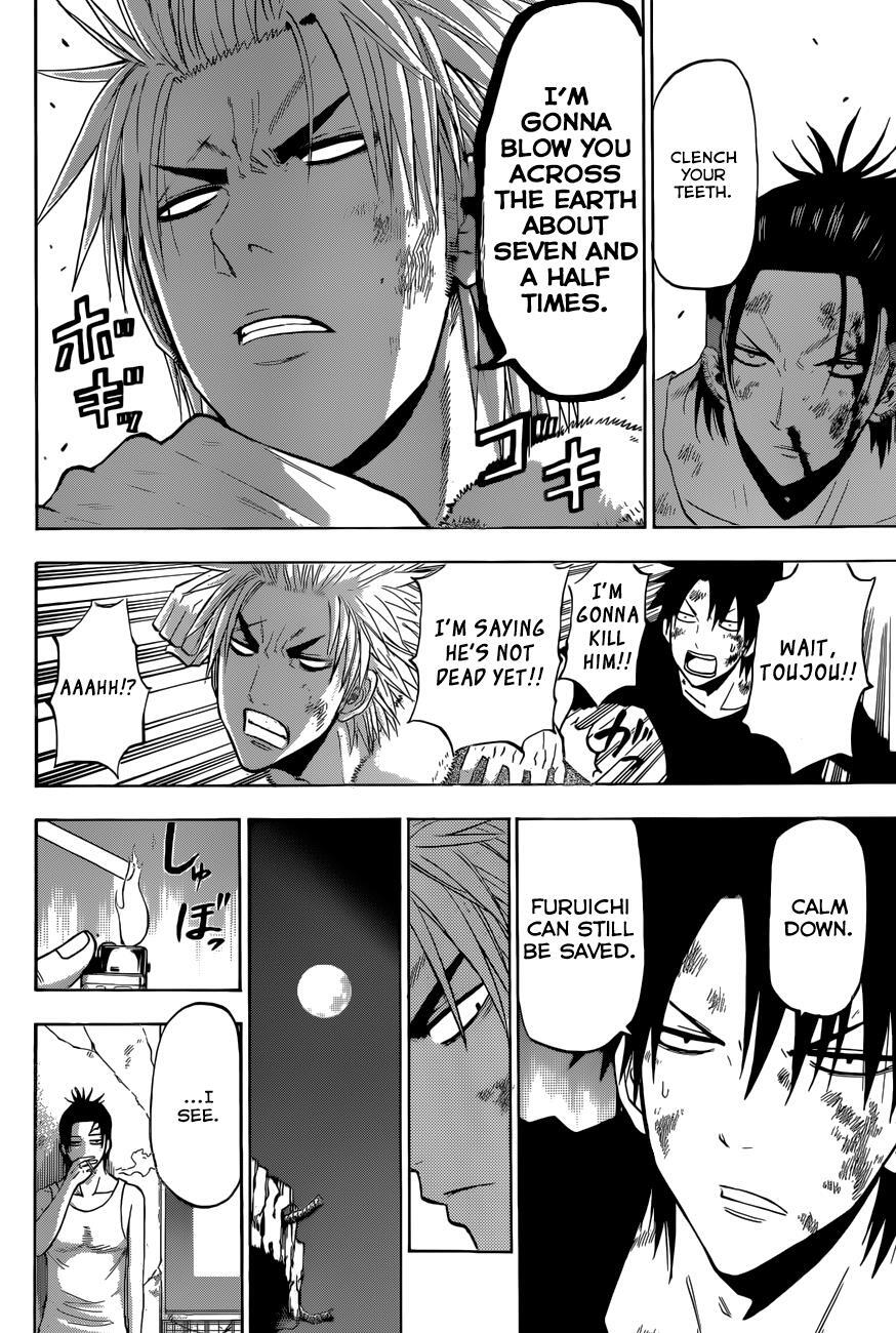 Read Beelzebub Manga Online