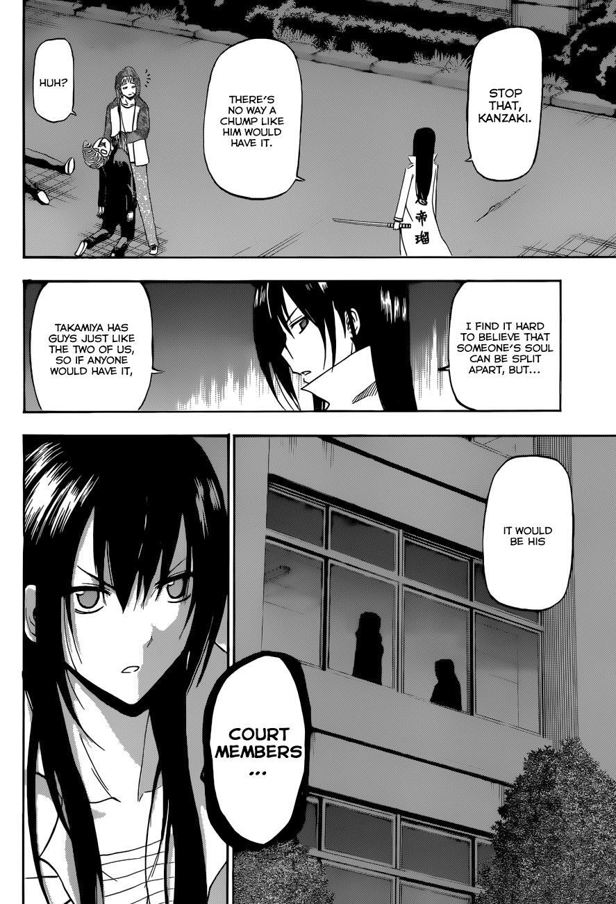 Read Beelzebub Manga Online