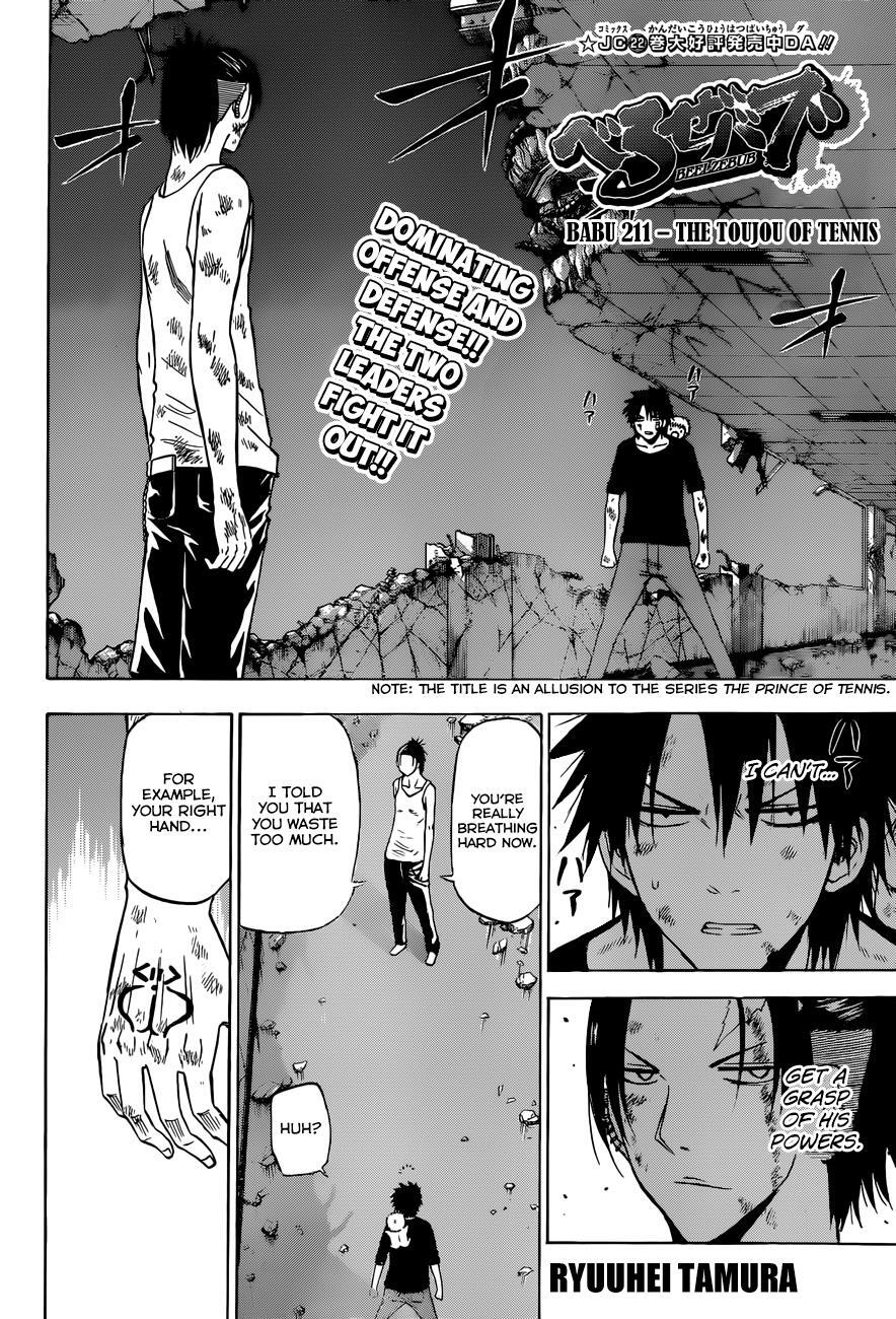 Read Beelzebub Manga Online