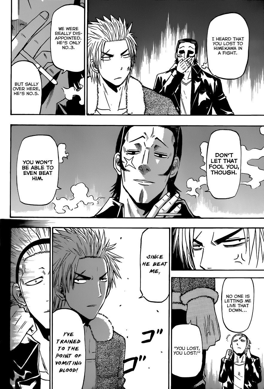 Read Beelzebub Manga Online