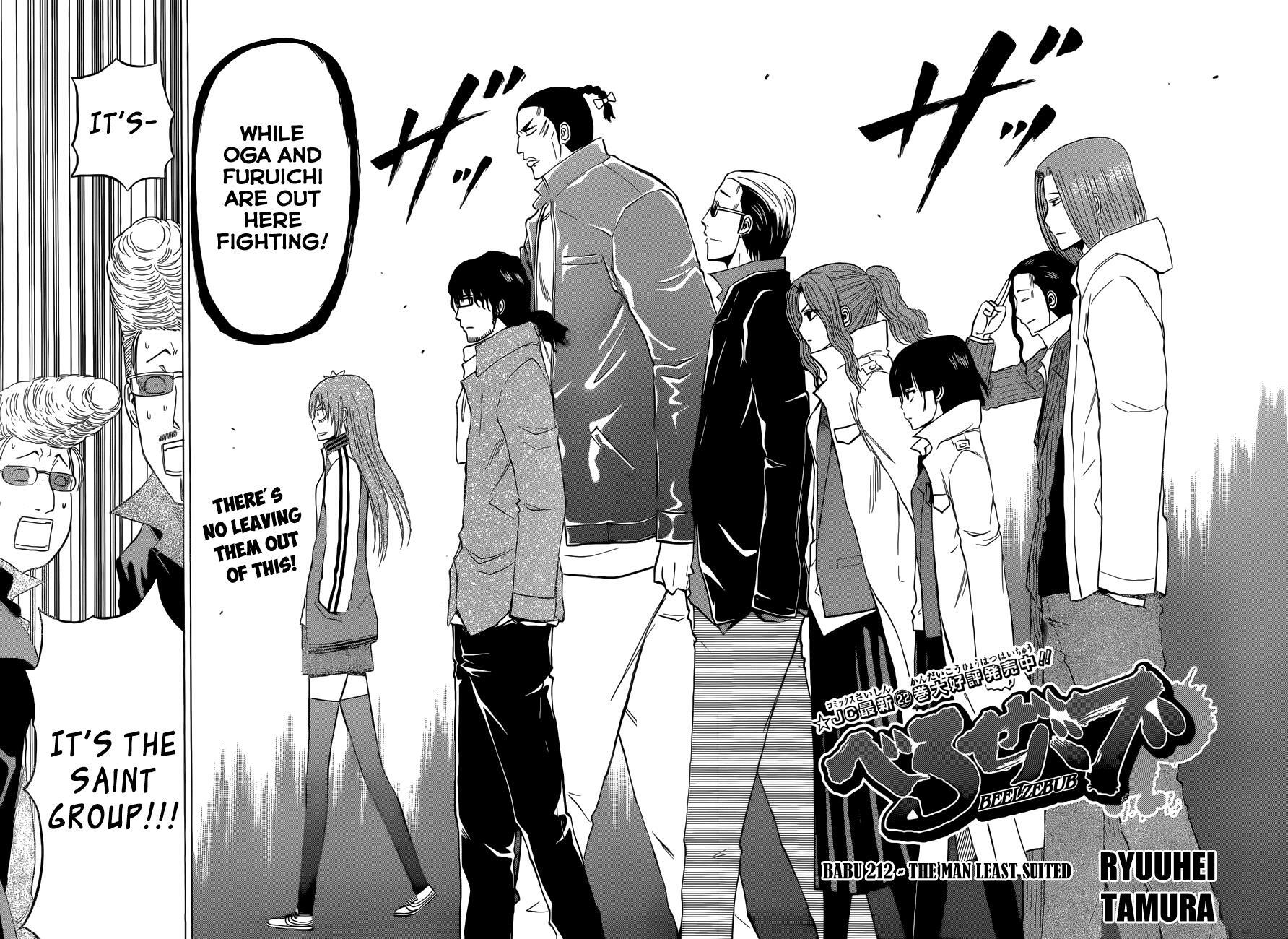 Read Beelzebub Manga Online