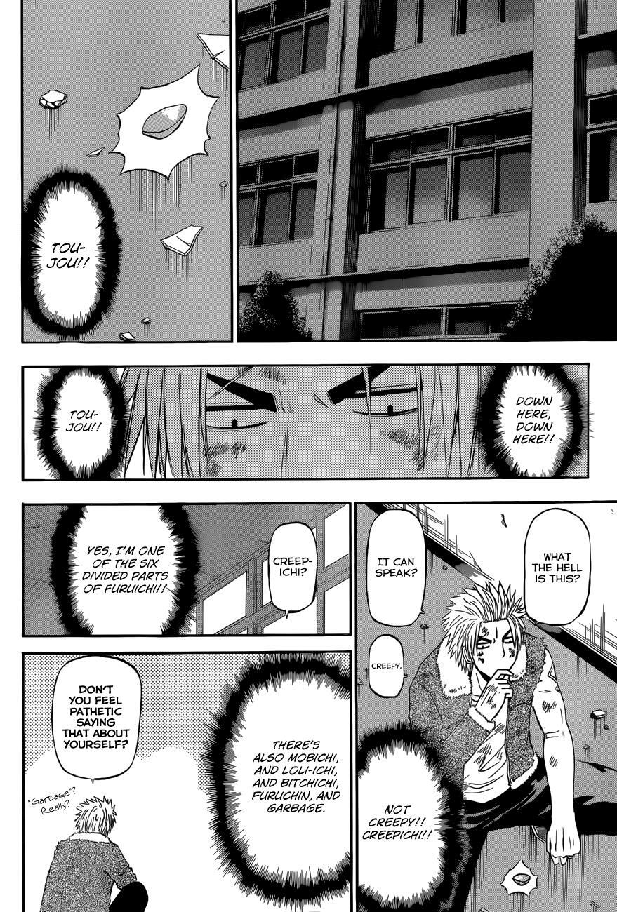 Read Beelzebub Manga Online