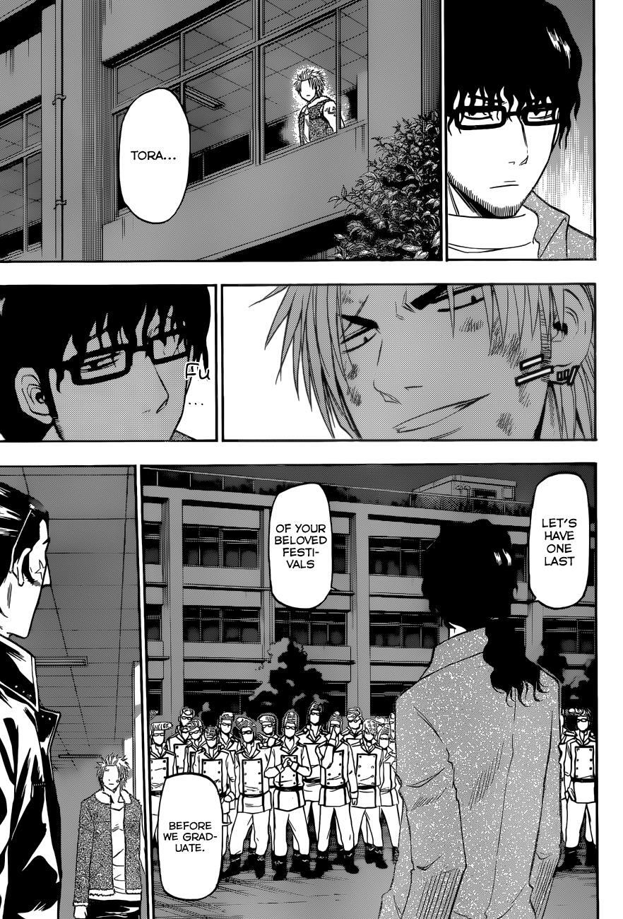 Read Beelzebub Manga Online