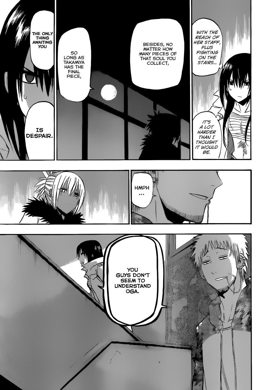 Read Beelzebub Manga Online