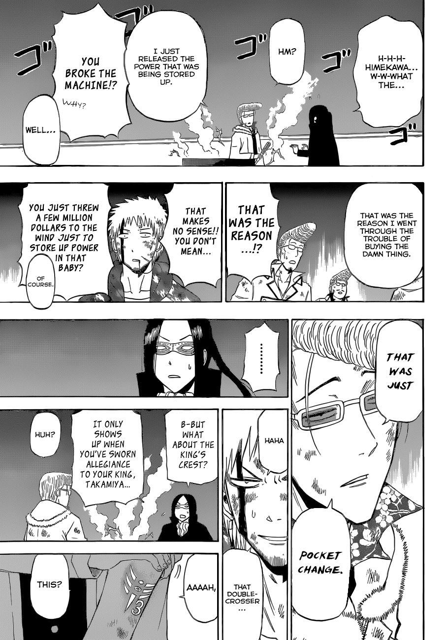 Read Beelzebub Manga Online