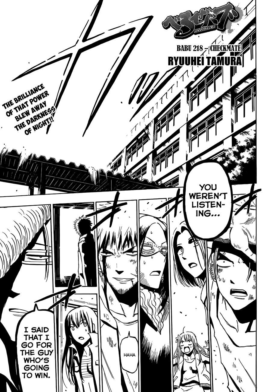 Read Beelzebub Manga Online