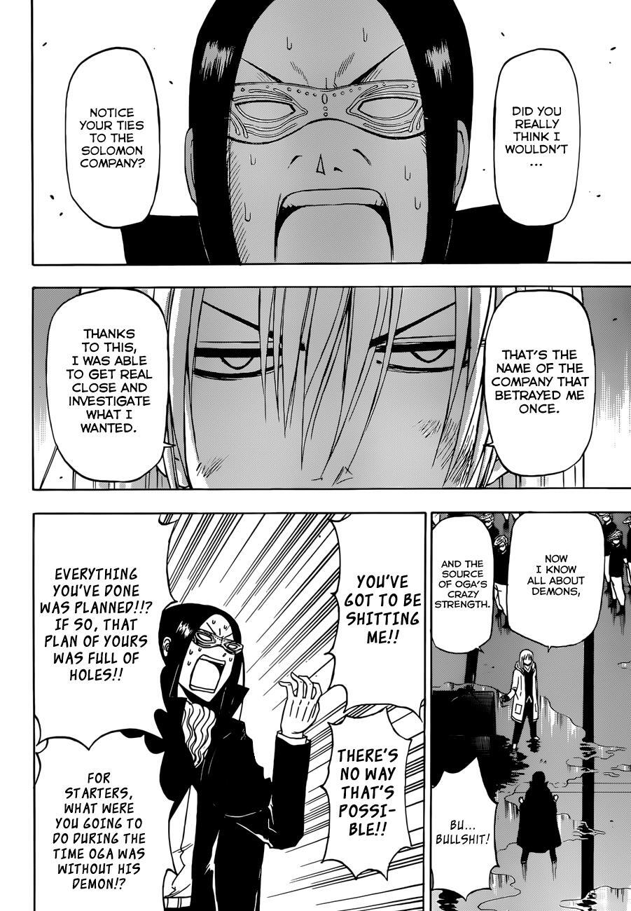 Read Beelzebub Manga Online