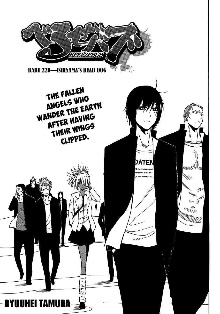 Read Beelzebub Manga Online