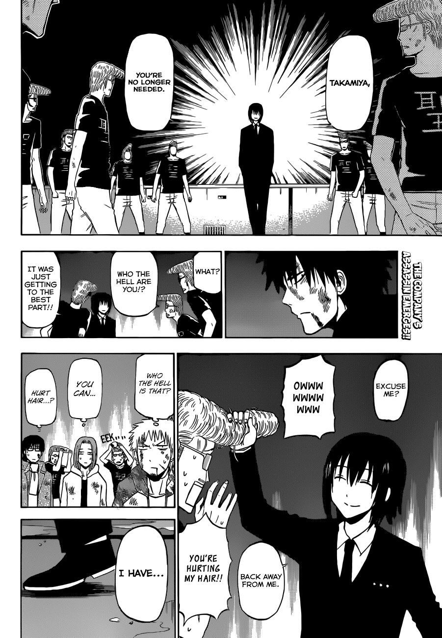 Read Beelzebub Manga Online