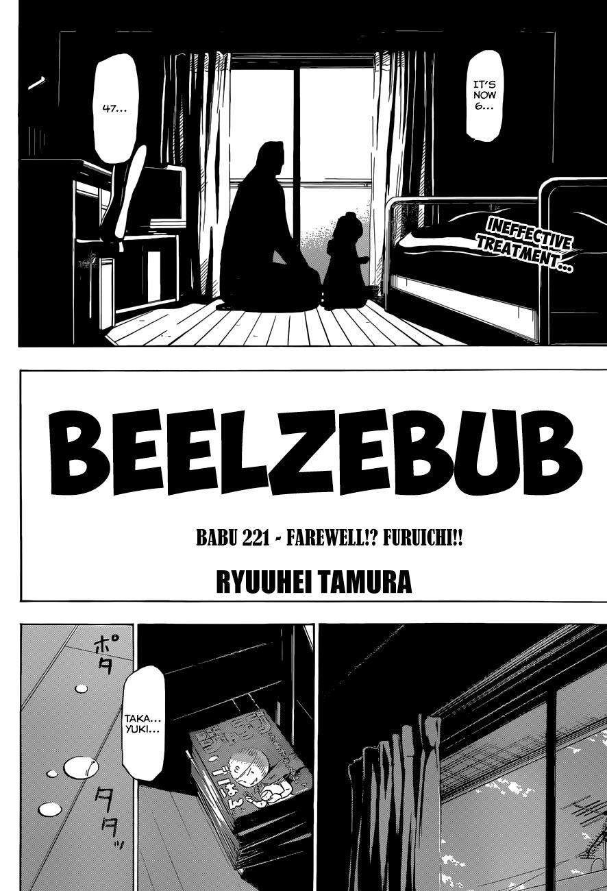 Read Beelzebub Manga Online