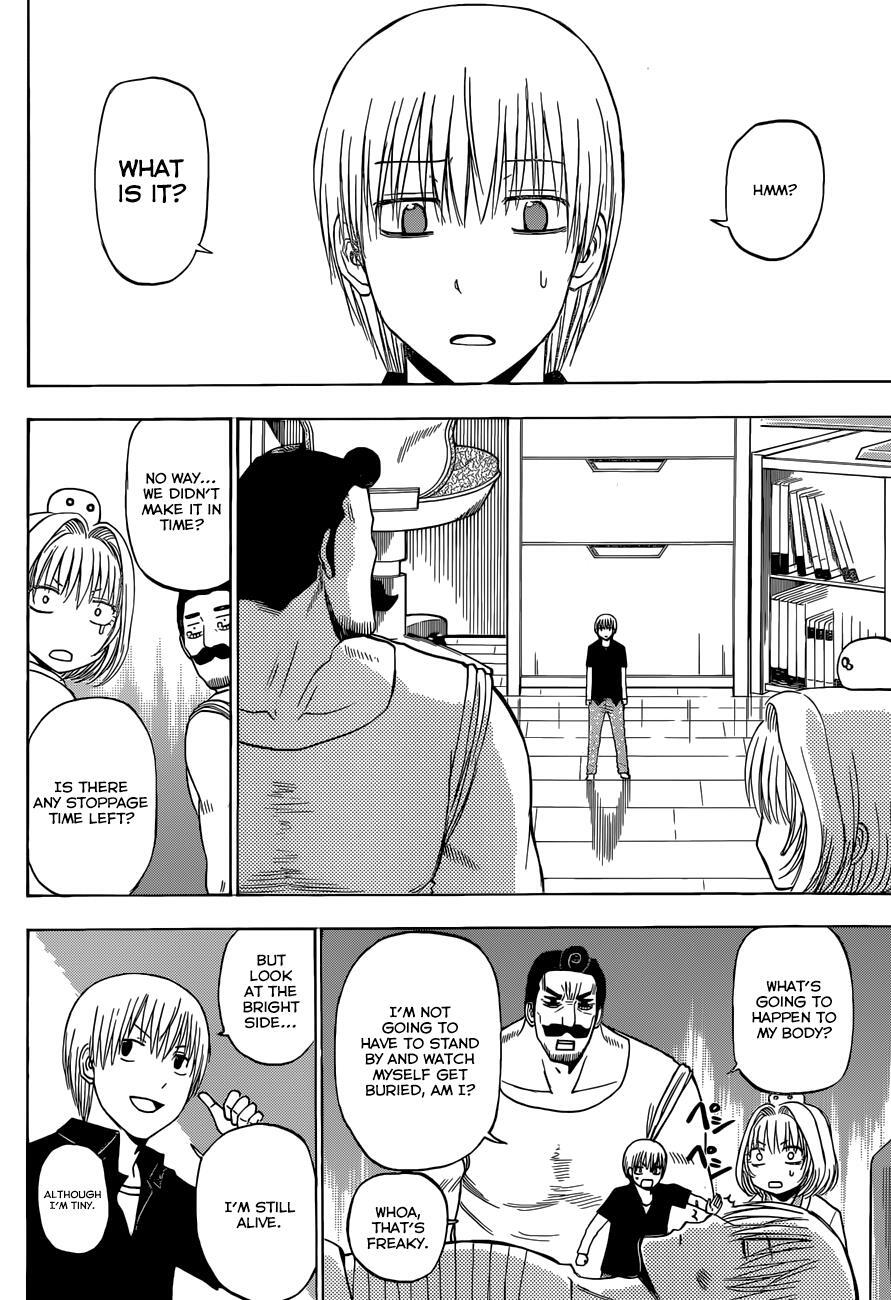 Read Beelzebub Manga Online