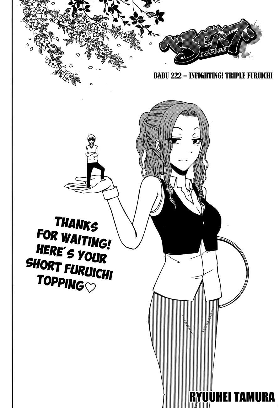 Read Beelzebub Manga Online