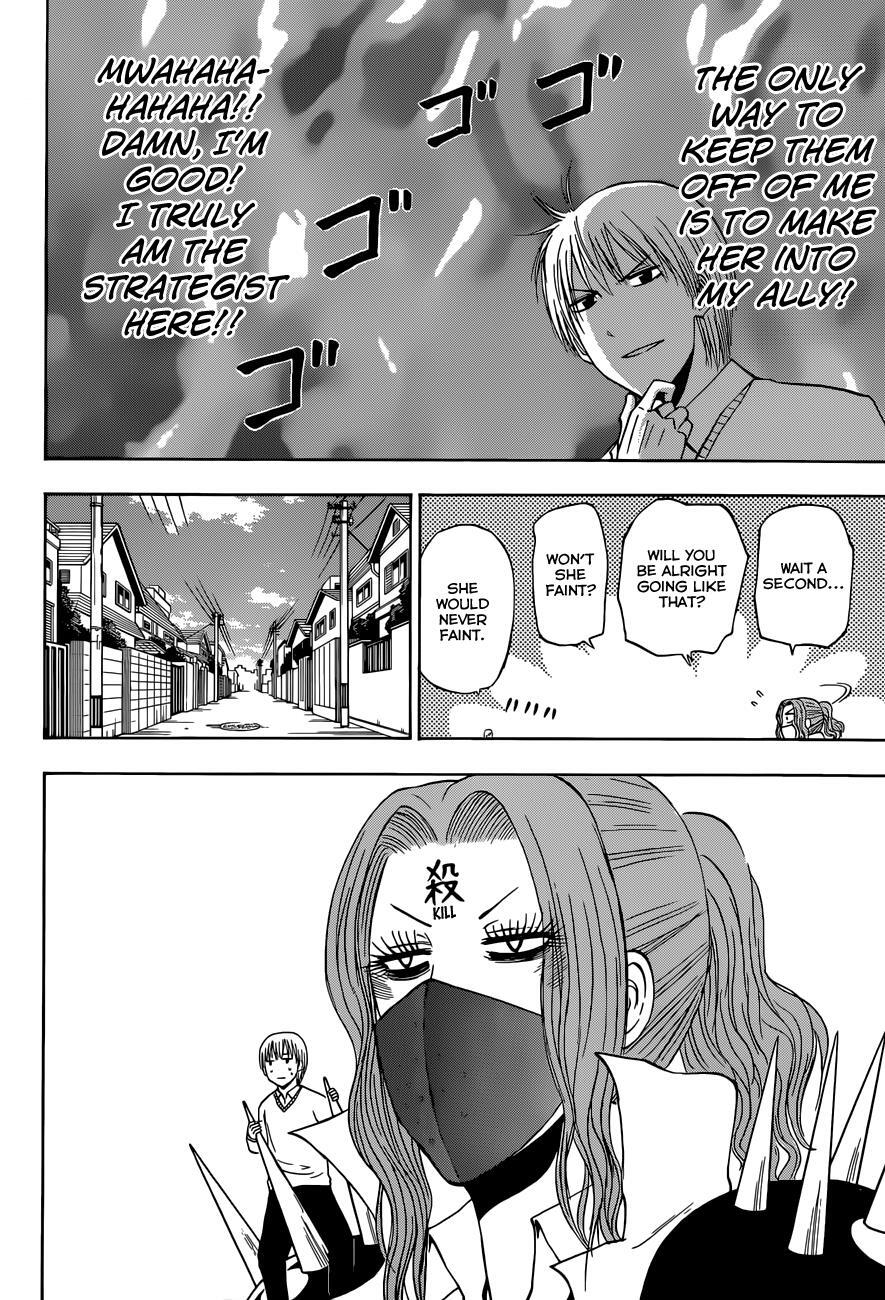 Read Beelzebub Manga Online