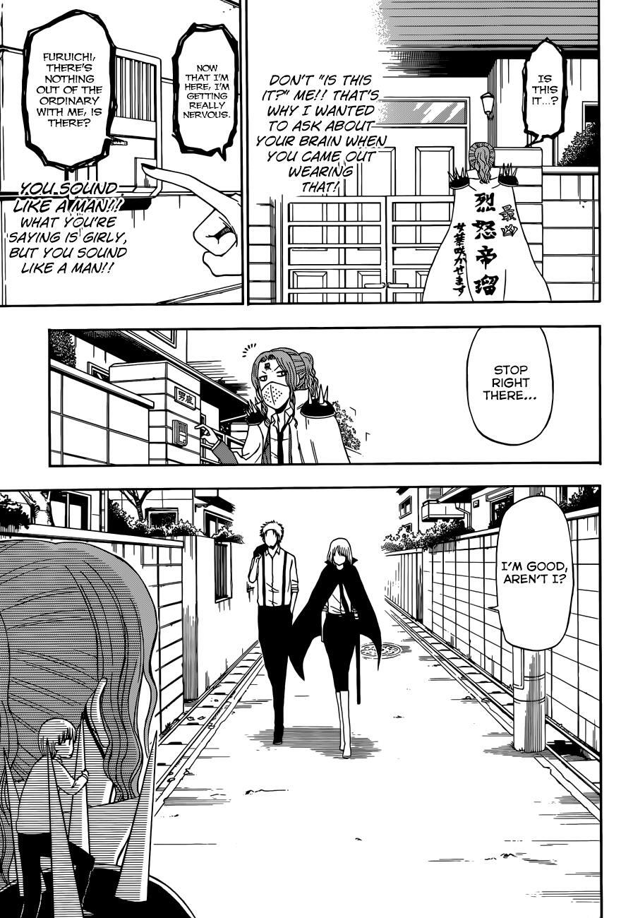 Read Beelzebub Manga Online