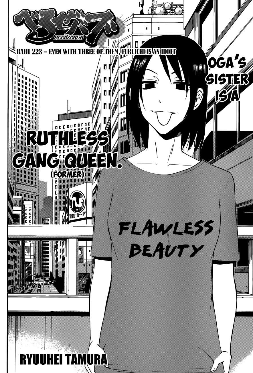 Read Beelzebub Manga Online