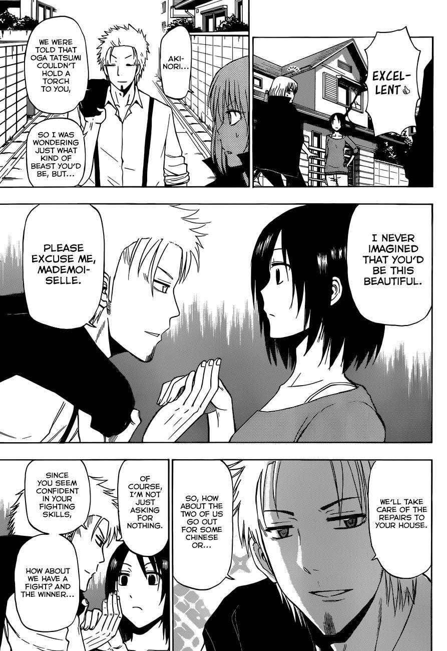 Read Beelzebub Manga Online