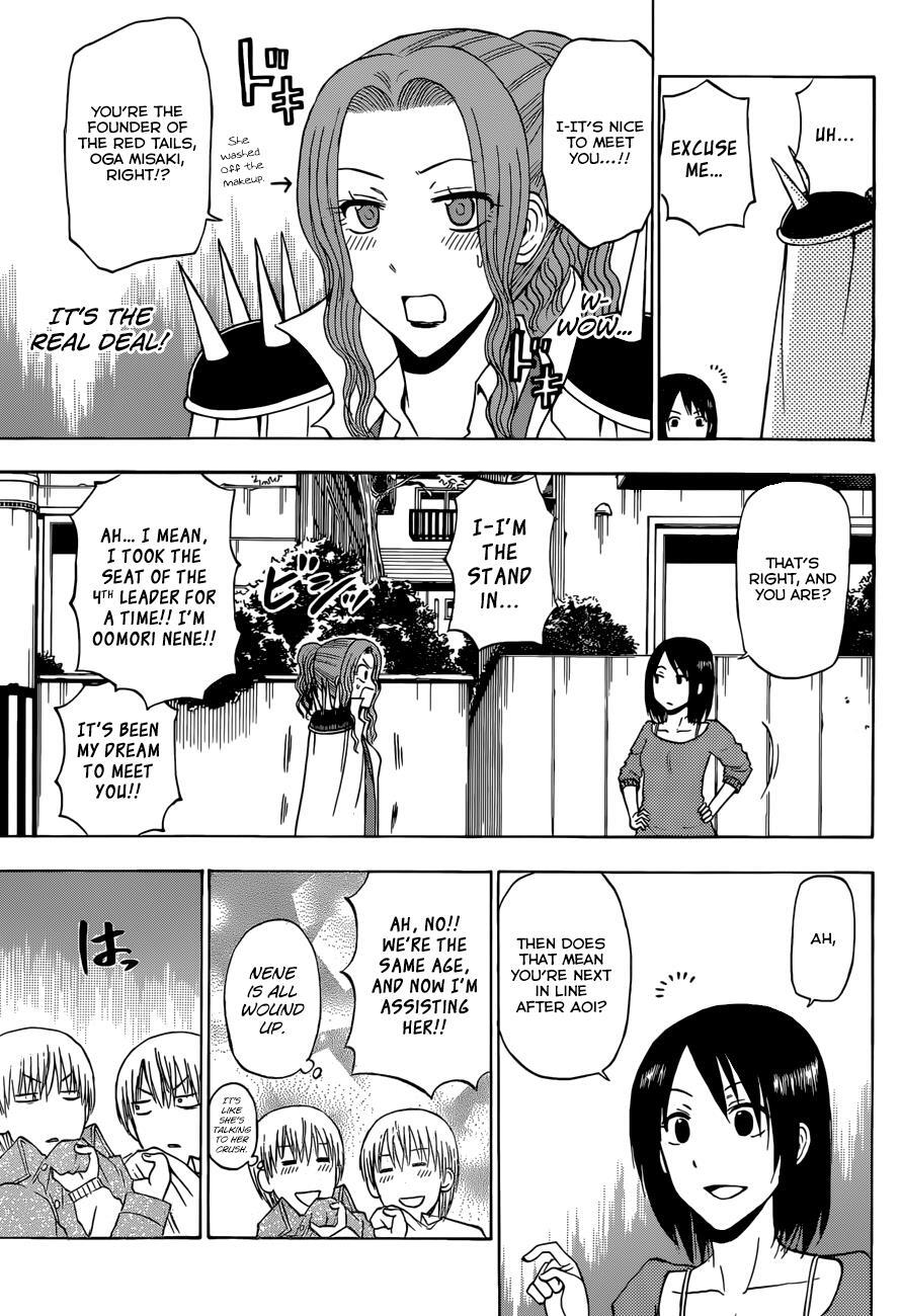 Read Beelzebub Manga Online