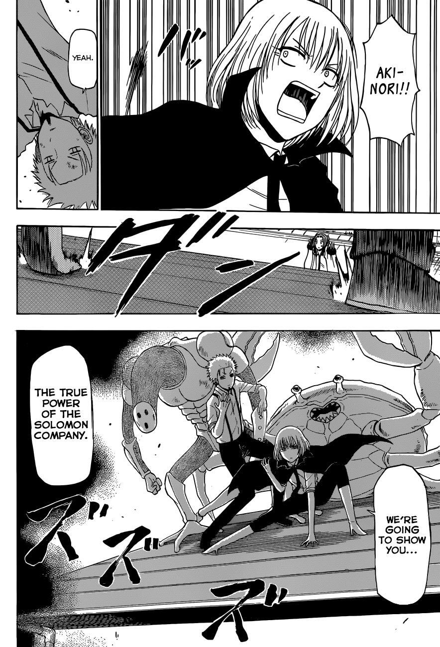 Read Beelzebub Manga Online